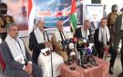 الحوثيون يعلنون مهاجمة ناقلتي نفط سعوديتين خرقتا الحصار المفروض في البحر الأحمر 