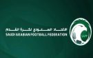 تحديد موعد انتخابات الاتحاد السعودي لكرة القدم - sa