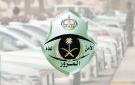 المرور يباشر حادثا مروريا لاصطدام مركبة بواجهة مبنى تجاري بجدة