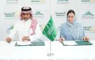 إتفاقية لتأهيل الكفاءات الوطنية في الصناعات الغذائية