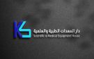  دار المعدات تعلن ترسية مشروع مع وزارة الصحة بقيمة 199.7 مليون ريال