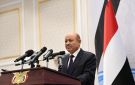 العليمي يتهم الحوثيين بالمقامرة بمصالح الشعب ويؤكد الشراكة مع التحالف لحماية الممرات المائية