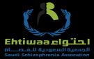 حزمة مبادرات نوعية لدعم مرضى الفصام وتعزيز جودة حياتهم