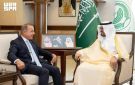 الأمير سعود بن مشعل يستقبل القنصل العام لجمهورية العراق - sa