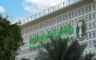 وزارة البيئة تصدر دليل الاستخدام الآمن للمبيدات الزراعية 2026