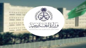 المملكة تعرب عن تضامنها مع الجزائر إثر وفيات وإصابات حرائق الغابات المملكة تعرب عن تضامنها مع الجزائر إثر وفيات وإصابات حرائق الغابات