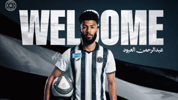 الشباب يعلن تعاقده مع عبدالرحمن العبود