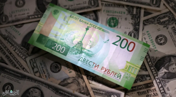 المركزي الروسي يخفض سعر صرف الروبل أمام العملات الرئيسة