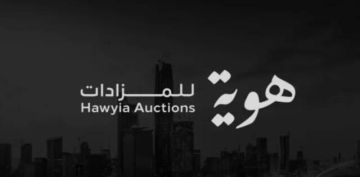 تراجع أرباح هوية للمزادات 47 بالنصف الأول 2026 متأثرة بمتغيرات السوق العقاري تراجع أرباح هوية للمزادات 47 بالنصف الأول 2026 متأثرة بمتغيرات السوق العقاري