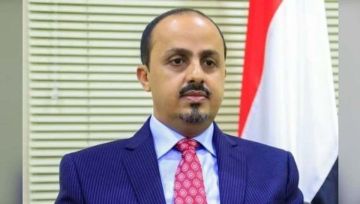 وزير الإعلام اليمني: استهداف الحوثيين سفينة تجارية يعمق الأزمة الإنسانية في اليمن وزير الإعلام اليمني: استهداف الحوثيين سفينة تجارية يعمق الأزمة الإنسانية في اليمن