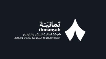 ثمانية تطرح وظائف تقنية وعن بعد ثمانية تطرح وظائف تقنية وعن بعد