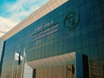 موان يطرح 27 فرصة استثمارية لإدارة 33 مرفقا للنفايات باستثمارات ملياري ريال موان يطرح 27 فرصة استثمارية لإدارة 33 مرفقا للنفايات باستثمارات ملياري ريال