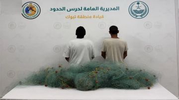 حرس الحدود بتبوك يضبط مخالفين للائحة الأمن والسلامة لمزاولي الأنشطة البحرية حرس الحدود بتبوك يضبط مخالفين للائحة الأمن والسلامة لمزاولي الأنشطة البحرية