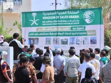 المملكة تدشن مشروع تحسين خدمات المياه في مستشفى مأرب العام المملكة تدشن مشروع تحسين خدمات المياه في مستشفى مأرب العام