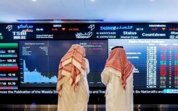 بلومبرج: هيئة سوق المال السعودية خاطبت بنوكا للاستفسار حول طروحات 2025 بلومبرج: هيئة سوق المال السعودية خاطبت بنوكا للاستفسار حول طروحات 2025