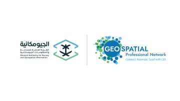 الجيومكانية تحصل على جائزة ESIG الدولية الجيومكانية تحصل على جائزة ESIG الدولية