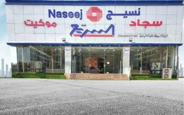 مساهمو نسيج يقرون زيادة رأس المال 150 عبر أسهم أولوية مساهمو نسيج يقرون زيادة رأس المال 150 عبر أسهم أولوية