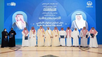 نائب أمير منطقة مكة المكرمة يسلم صكوك الأراضي البديلة لعدد من المواطنين نائب أمير منطقة مكة المكرمة يسلم صكوك الأراضي البديلة لعدد من المواطنين