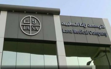 نمو أرباح لانا 5.3 خلال النصف الأول من عام 2026 نمو أرباح لانا 5.3 خلال النصف الأول من عام 2026