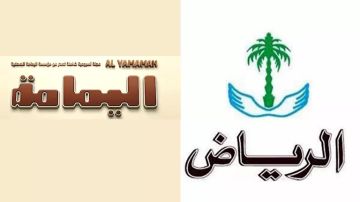 منافسات قوية في بطولة موسم جدة للشطرنج 2026 منافسات قوية في بطولة موسم جدة للشطرنج 2026