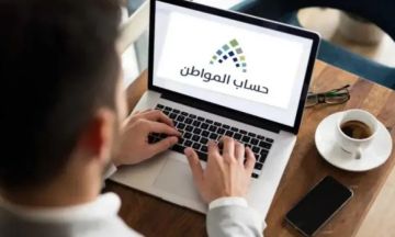منصة قبول تبدأ استمرارية الفرص المتبقية.. المواعيد وشروط الاستفادة منصة قبول تبدأ استمرارية الفرص المتبقية.. المواعيد وشروط الاستفادة