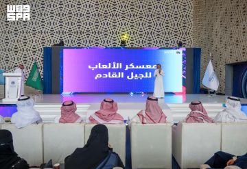 اختتام معسكر الألعاب للجيل القادم اختتام معسكر الألعاب للجيل القادم