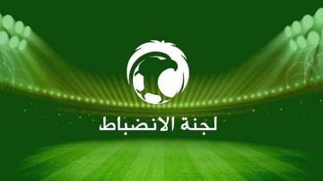 الانضباط يعاقب رئيس الفاو بغرامة وحرمانه من النشاط الكروي لمدة عام