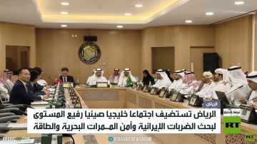 اجتماع خليجي صيني لبحث التوتر في المنطقة اجتماع خليجي صيني لبحث التوتر في المنطقة