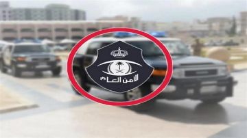 ضبط وافدتين لممارستهما الدعارة في المدينة المنورة.. فيديو ضبط وافدتين لممارستهما الدعارة في المدينة المنورة.. فيديو