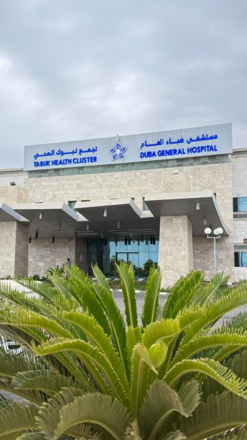 تجمع تبوك الصحي ينهي معاناة مريضة من كسر غير ملتئم بالقدم استمر 30 عاما تجمع تبوك الصحي ينهي معاناة مريضة من كسر غير ملتئم بالقدم استمر 30 عاما