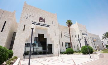 مكتبة الملك عبدالعزيز.. جسر ثقافي سعودي فرنسي مكتبة الملك عبدالعزيز.. جسر ثقافي سعودي فرنسي
