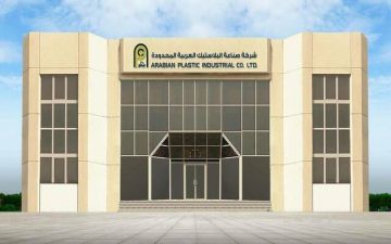 أرباح أبيكو ترتفع إلى 15.18 مليون ريال خلال النصف الأول من 2026 أرباح أبيكو ترتفع إلى 15.18 مليون ريال خلال النصف الأول من 2026