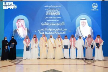 نائب أمير منطقة مكة المكرمة يسلم صكوك الأراضي البديلة لعدد من المواطنين نائب أمير منطقة مكة المكرمة يسلم صكوك الأراضي البديلة لعدد من المواطنين