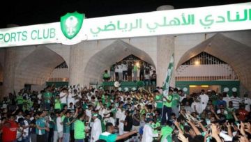 بعد قرار وزارة الرياضة.. الأهلي يؤكد استمرار مجلس إدارة الشركة