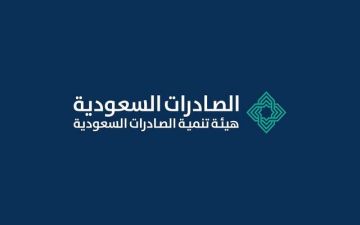 أكثر من 50 شركة سعودية تشارك في جناح المملكة بمعرض دمشق الدولي