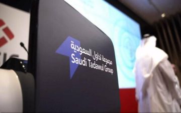 10 أغسطس إدراج وبدء تداول وحدات صندوق إم إس سي آي بالسوق الرئيسية 10 أغسطس إدراج وبدء تداول وحدات صندوق إم إس سي آي بالسوق الرئيسية