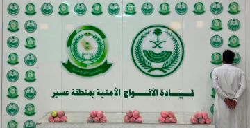 القبض على مقيم لترويجه (4) كيلوجرامات من القات في عسير