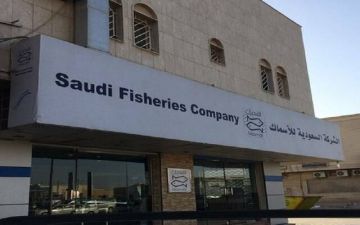 الأسماك تعلن نشرة الإصدار الخاصة بطرح أسهم حقوق أولوية بـ335 مليون ريال الأسماك تعلن نشرة الإصدار الخاصة بطرح أسهم حقوق أولوية بـ335 مليون ريال