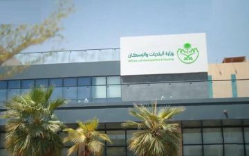 البلديات: تنفيذ 47 مشروعا للمسح الجوي خلال 56 عاما تغطي 771.2 ألف كم 