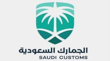 الجمارك تدعو المواطنين والمقيمين غير الخليجيين لتصحيح وضع مركباتهم الجمارك تدعو المواطنين والمقيمين غير الخليجيين لتصحيح وضع مركباتهم