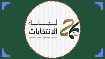 الإنجليزية تهدد باستبعاد بعض مرشحي انتخابات اتحاد القدم