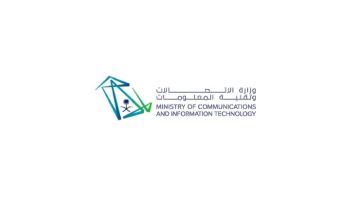 وزارة الاتصالات وHUMAIN توقعان اتفاقية شراكة لتعزيز البنية التحتية للذكاء الاصطناعي