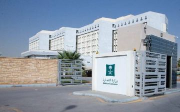 التجارة : 21.8 ألف سجل تجاري في الجوف وتنام لقطاع الأعمال التجارة : 21.8 ألف سجل تجاري في الجوف وتنام لقطاع الأعمال