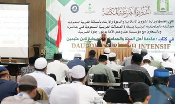 تأهيل 100 داع وداعية وإمام وخطيب في إندونيسيا تأهيل 100 داع وداعية وإمام وخطيب في إندونيسيا
