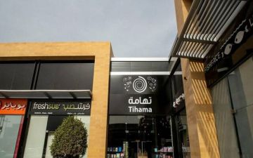 استقالة عضو مجلس إدارة تهامة حاتم بارجاش استقالة عضو مجلس إدارة تهامة حاتم بارجاش