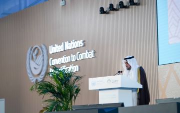 المملكة تسلم رئاسة مؤتمر الأطراف لمنغوليا المملكة تسلم رئاسة مؤتمر الأطراف لمنغوليا