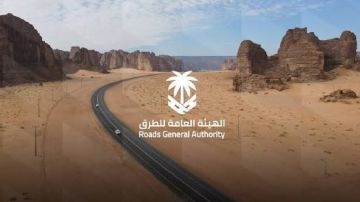 الموافقة على تنظيم الهيئة العامة للطرق الموافقة على تنظيم الهيئة العامة للطرق