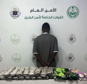 أمن الطرق بمكة يقبض على شخص لترويجه مواد مخدرة أمن الطرق بمكة يقبض على شخص لترويجه مواد مخدرة
