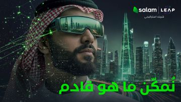 سلام راعيا استراتيجيا لمؤتمر ليب 2026 سلام راعيا استراتيجيا لمؤتمر ليب 2026