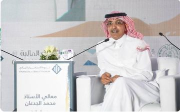 وزير المالية يكشف أبرز ملامح نظام المنافسات والمشتريات الحكومية الجديد وزير المالية يكشف أبرز ملامح نظام المنافسات والمشتريات الحكومية الجديد